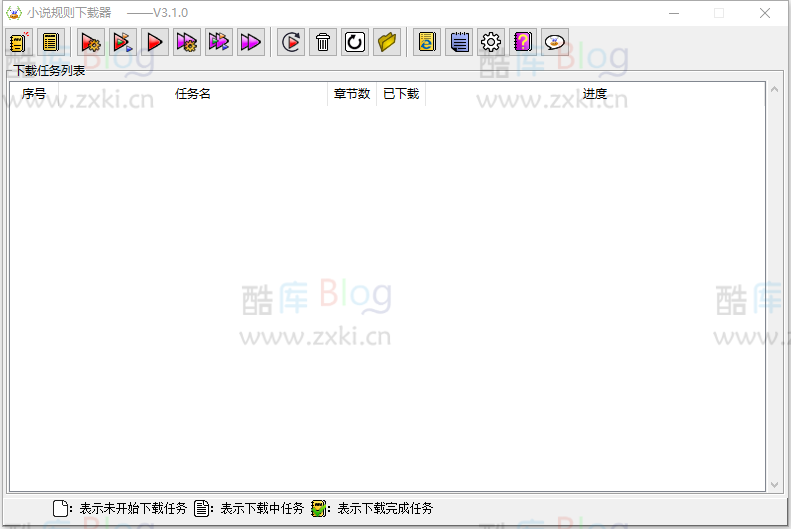 PC小说规则下载器v3.1.0 第3张插图