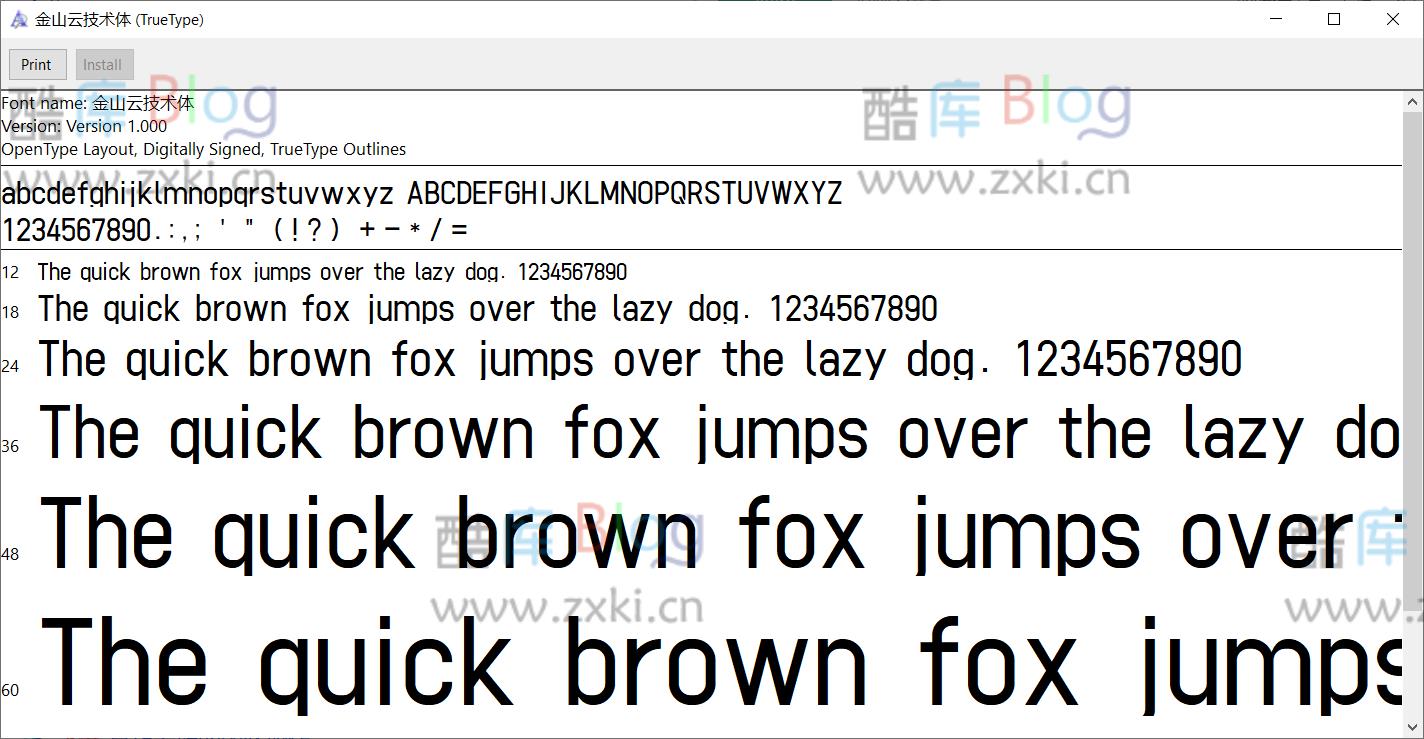 金山云技术体_免费可商用字体