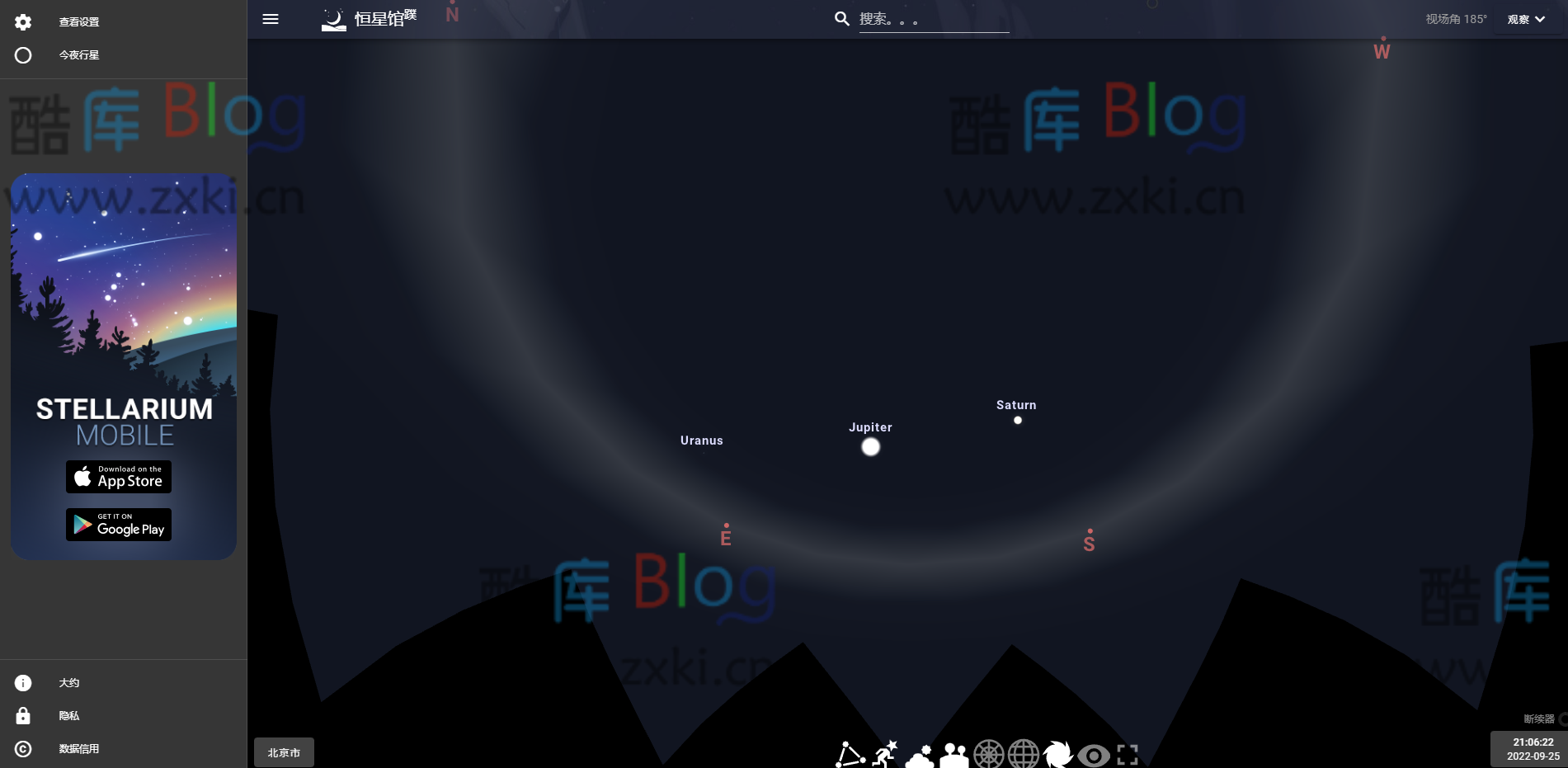 Stellarium Web_3D 环绕在线星系图 第3张插图