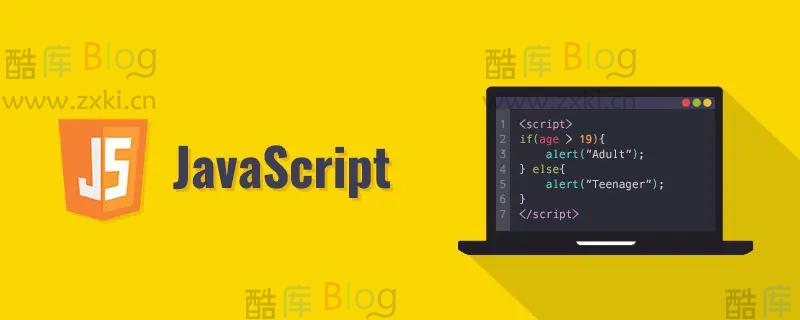 JavaScript实现公告栏上下滚动效果 第3张插图