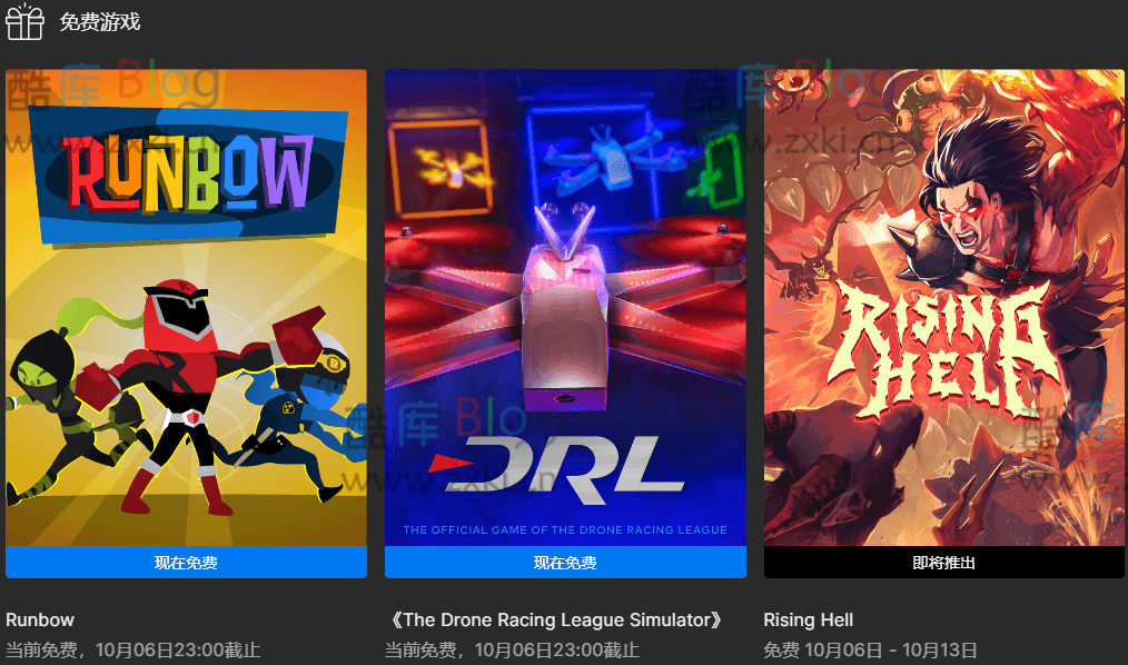 Epic喜+2《无人机竞速联盟模拟器》 第5张插图 Epic喜+2《无人机竞速联盟模拟器》 第5张插图