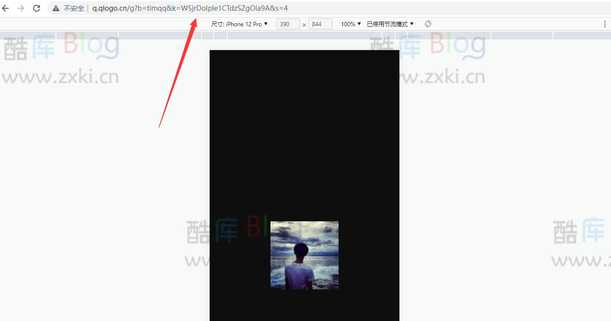 获取QQ头像加密链接API源码 第3张插图
