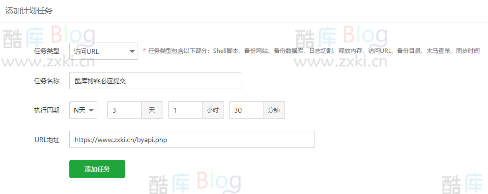 宝塔监控必应API定时进行站点地图提交php教程 第8张插图