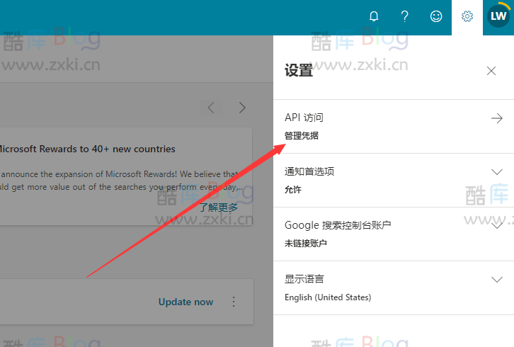宝塔监控必应API定时进行站点地图提交php教程 第3张插图