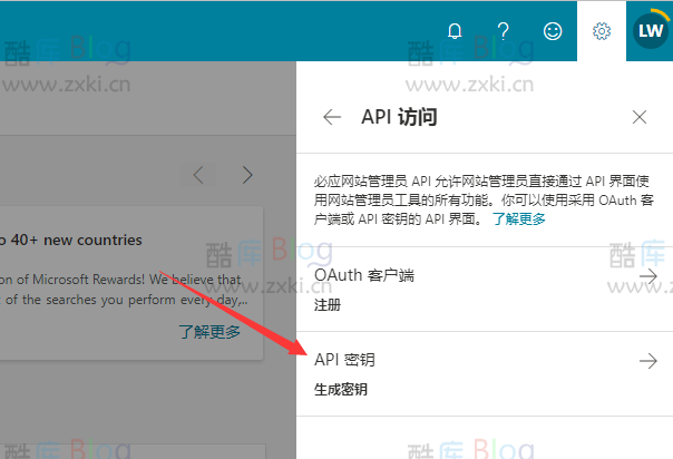 宝塔监控必应API定时进行站点地图提交php教程 第6张插图
