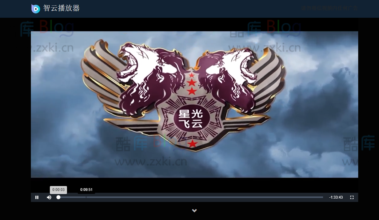 轻量级视频搜索源码V3修复版 第6张插图