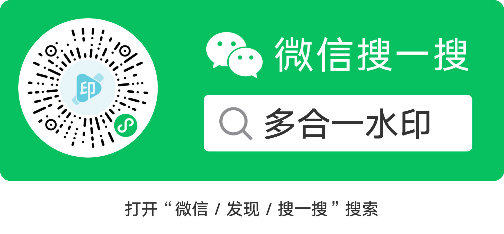 黎明加水印小程序源码_支持流量主接入_亲测可用 第6张插图 黎明加水印小程序源码_支持流量主接入_亲测可用 第6张插图