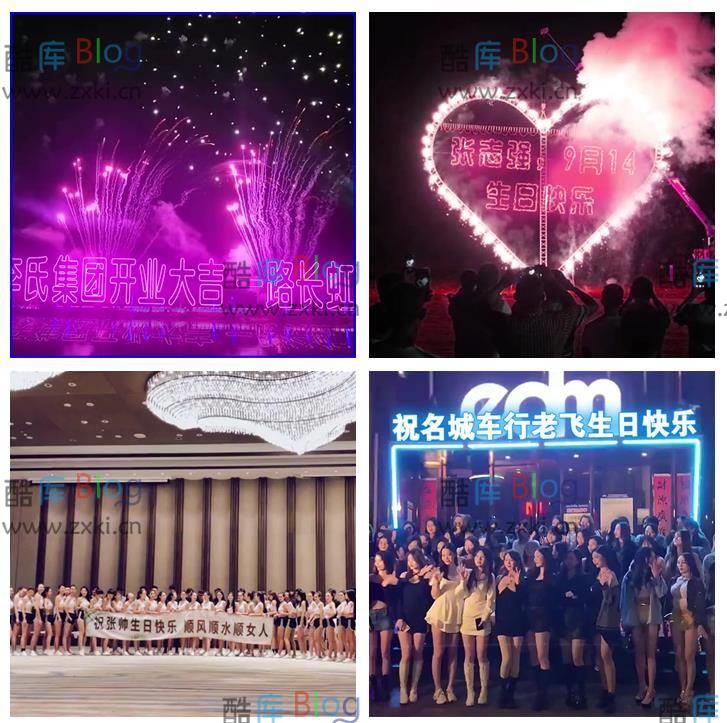 抖音最近很火的烟花表白视频制作教程（附模板） 第3张插图