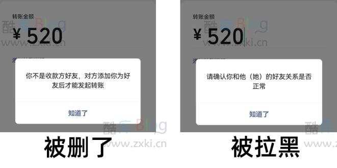 李跳跳作品 一键检测微信真实好友V4.0 第3张插图
