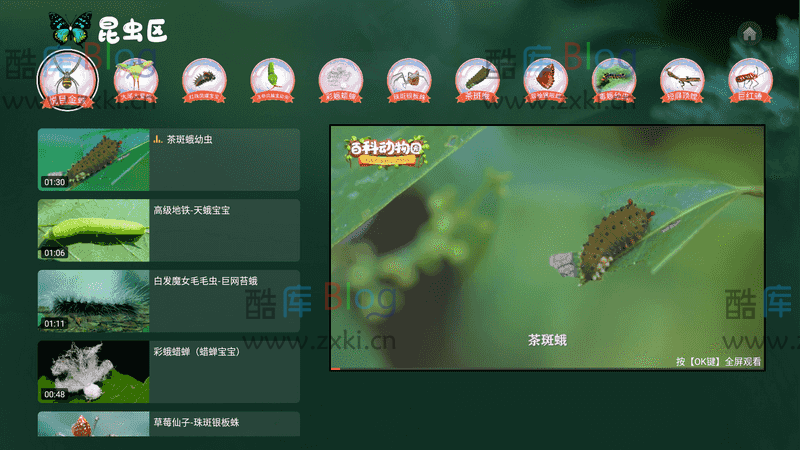 百科动物园TV安装包 线上动物园 高清无限制 第6张插图