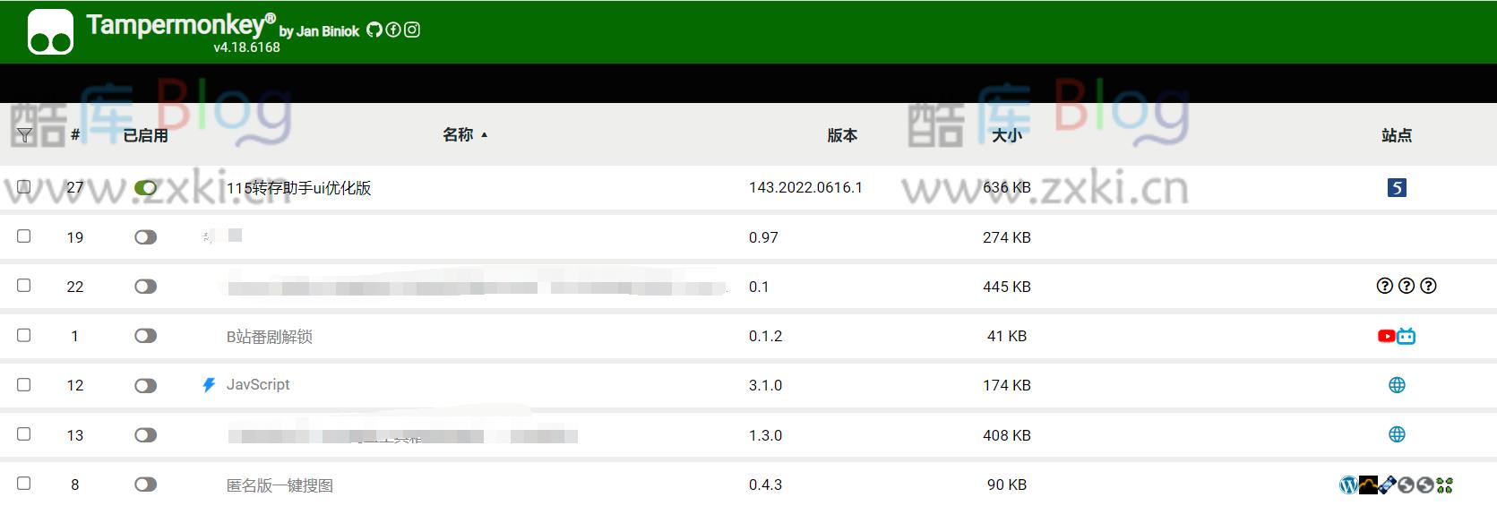 115网盘最新sha1转存脚本 第3张插图