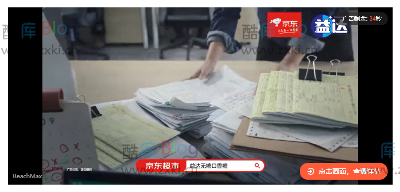 巧用iframe标签srcdoc属性制作点击加载调用代码 第5张插图 巧用iframe标签srcdoc属性制作点击加载调用代码 第5张插图