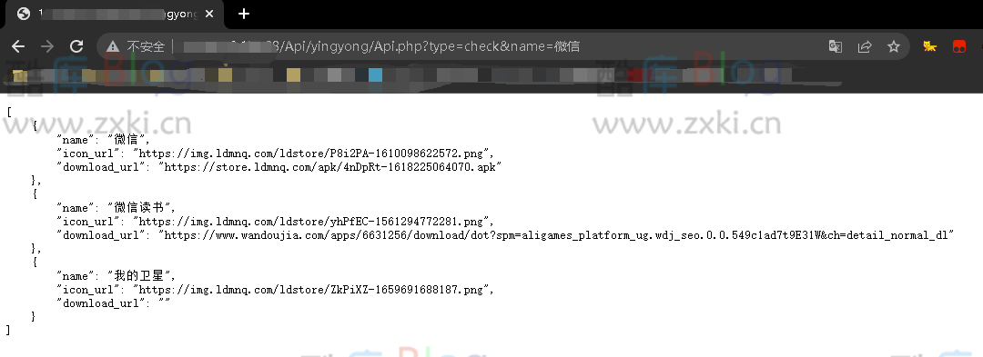 雷电应用商店搜索API源码 第3张插图