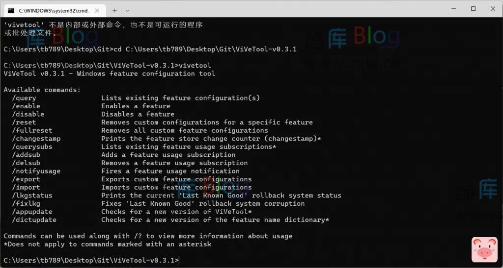 Win10以上系统开启多标签页教程 第6张插图