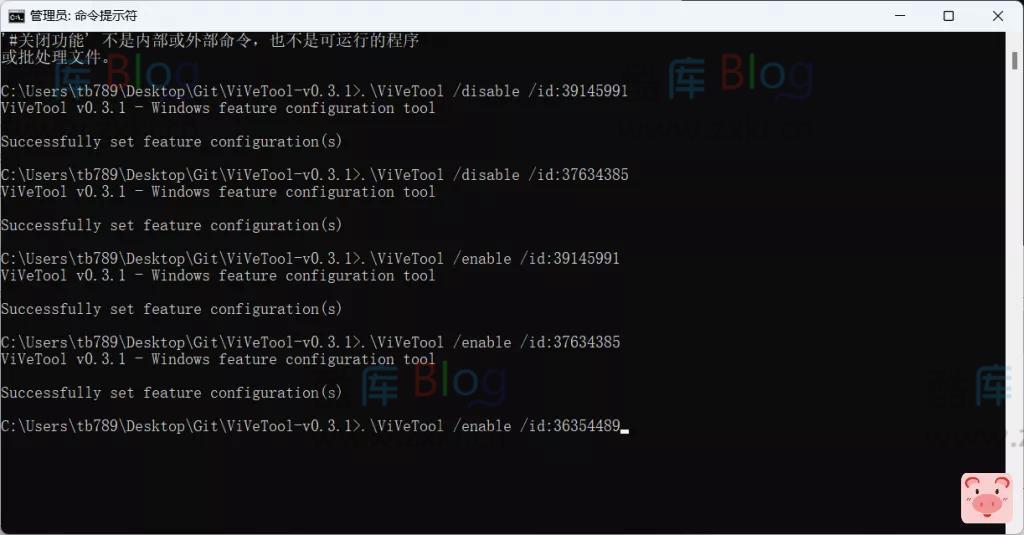 Win10以上系统开启多标签页教程 第7张插图