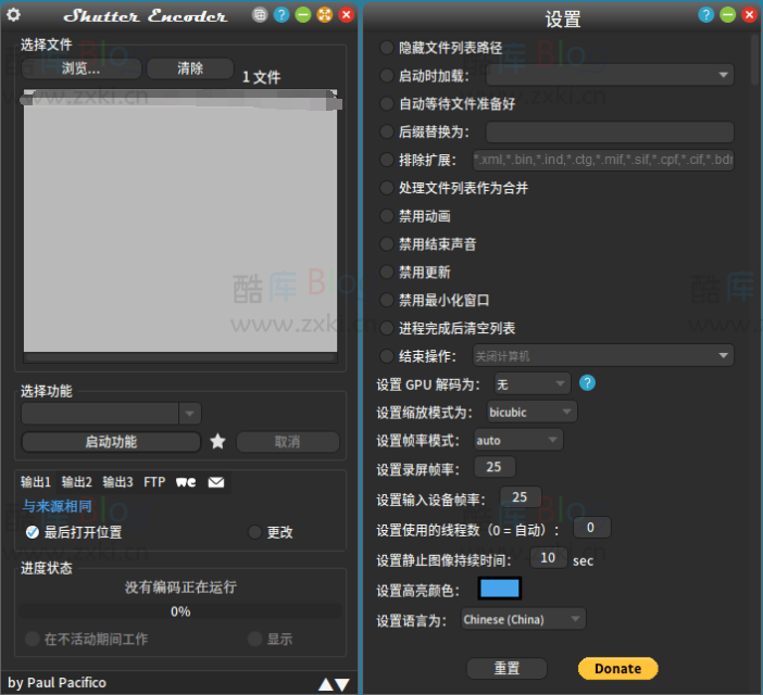 Shutter Encoder多媒体转换v16.4 第3张插图