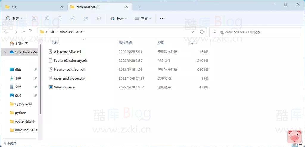 Win10以上系统开启多标签页教程 第9张插图