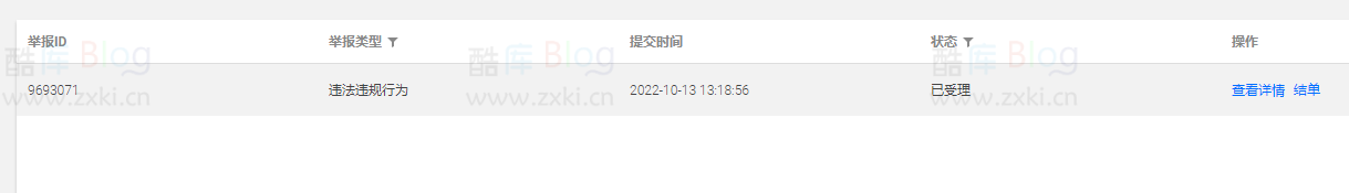 本站暂时关闭注册登陆 第6张插图 本站暂时关闭注册登陆 第6张插图