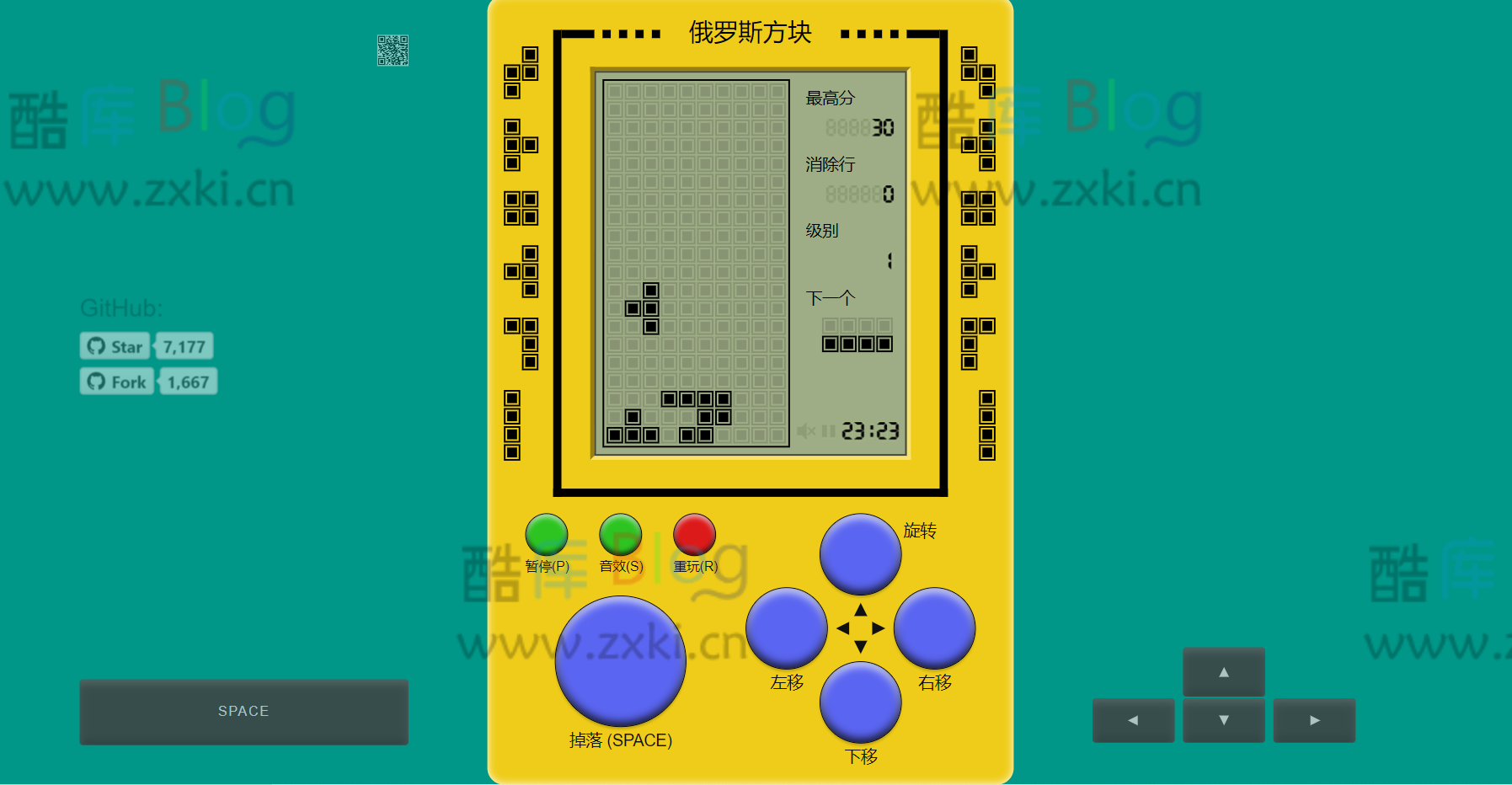 在线玩俄罗斯方块源码