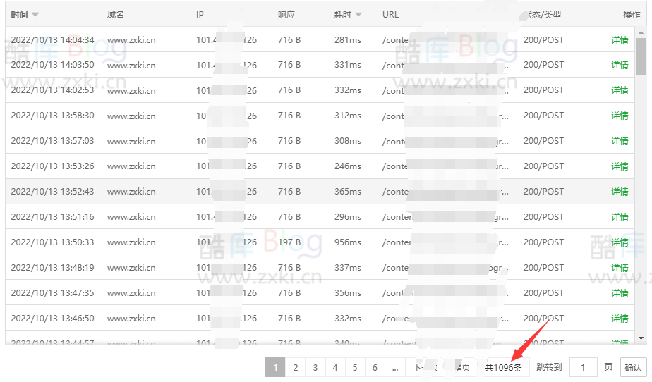 本站暂时关闭注册登陆