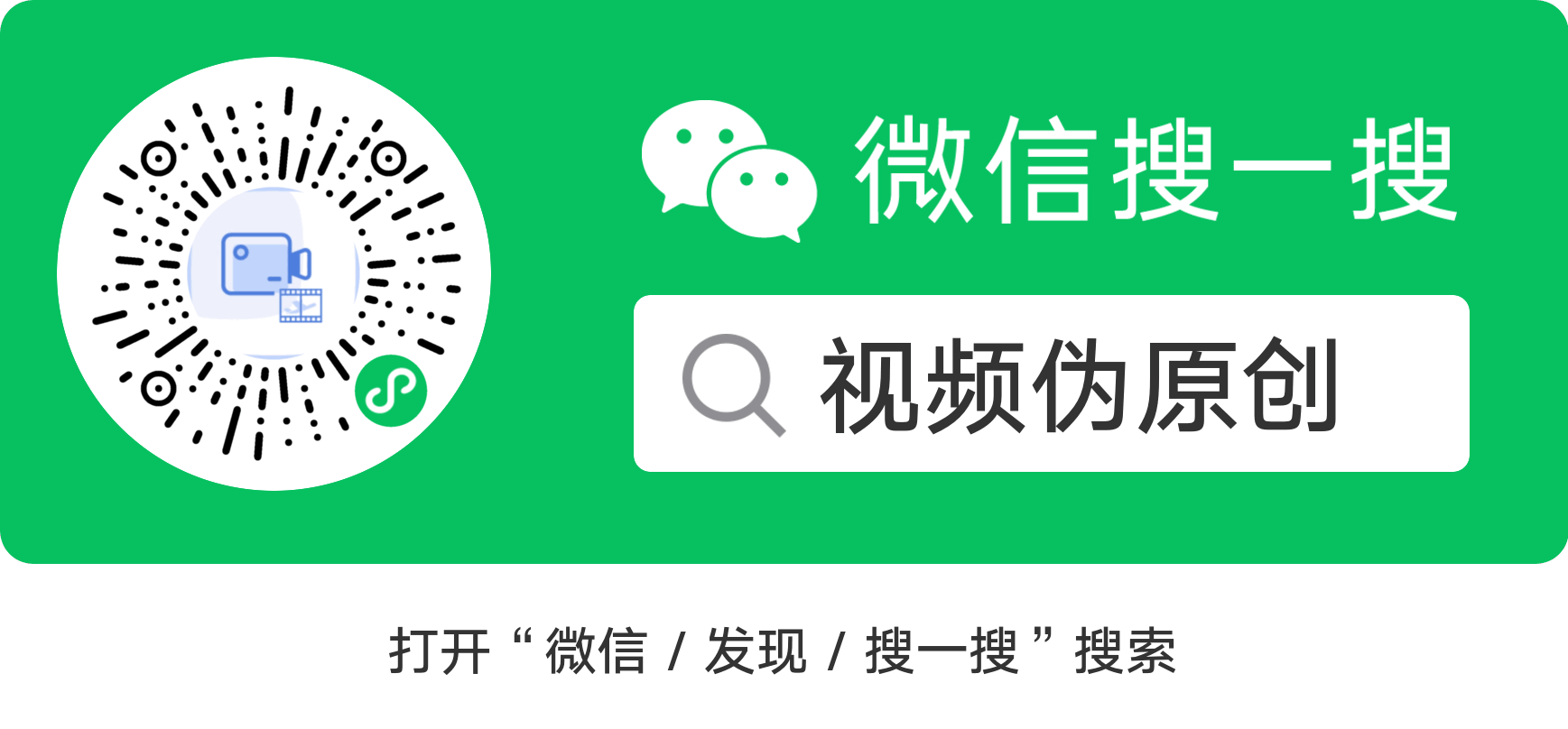 多平台短视频去水印解析接口源码 第6张插图