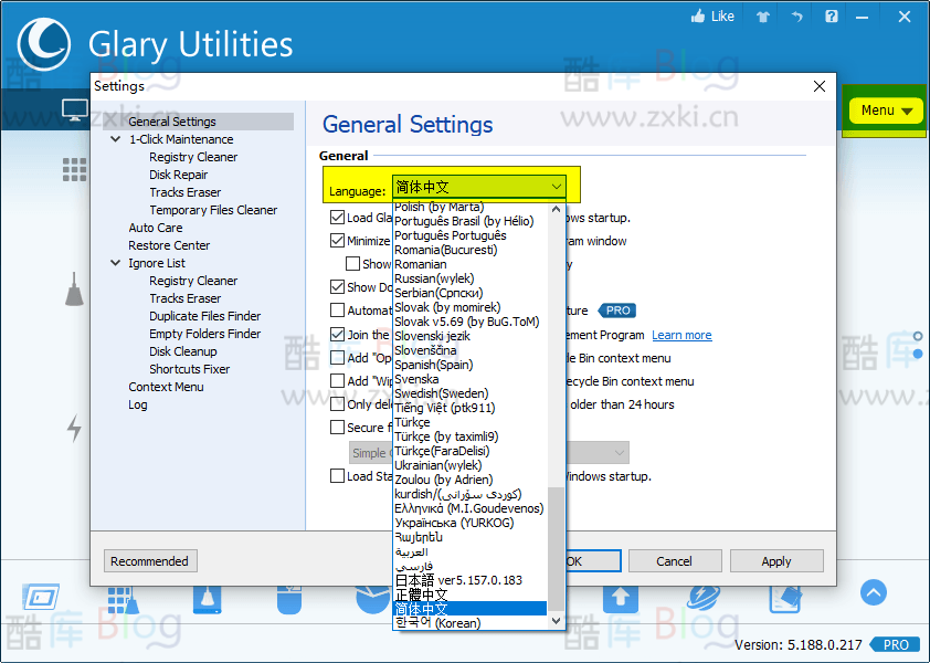 Glary Utilities v5.196.0.225绿色版 第6张插图