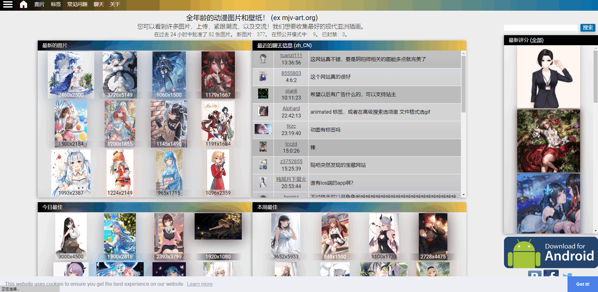 anime pictures,全年龄的动漫图片壁纸 第5张插图 anime pictures,全年龄的动漫图片壁纸 第5张插图