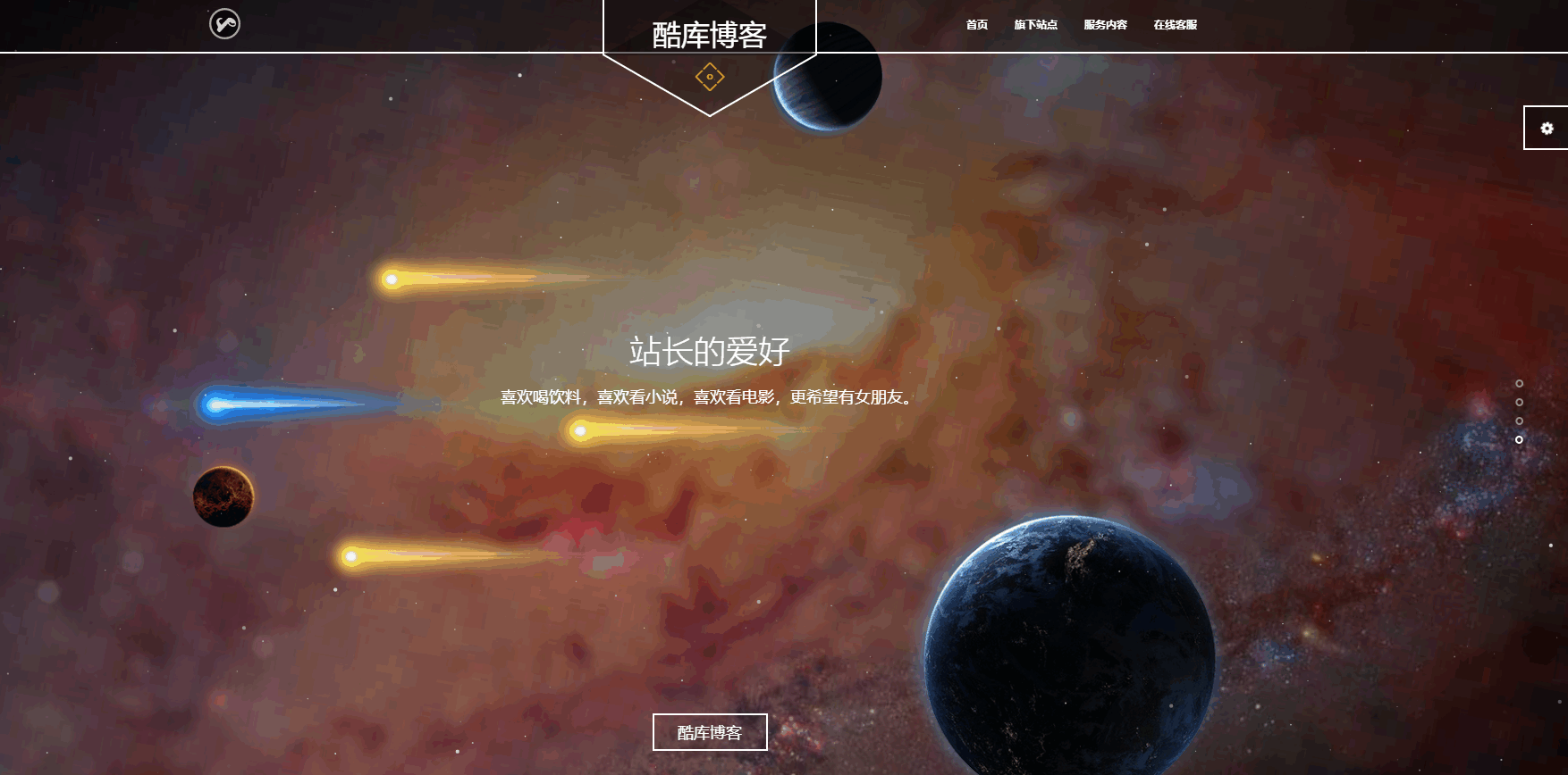 原创2022自适应官网无后台响应式源码 第7张插图