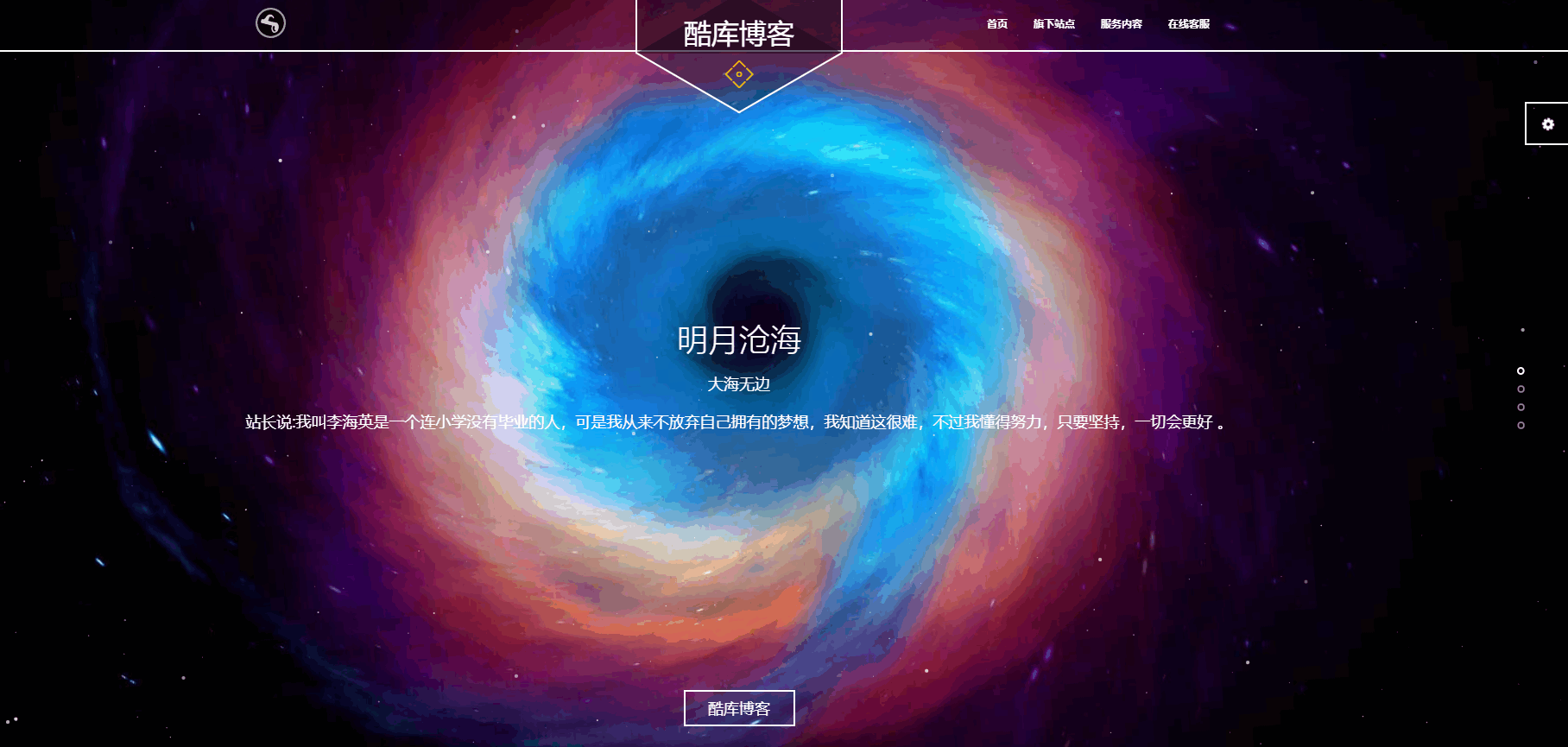 原创2022自适应官网无后台响应式源码 第3张插图