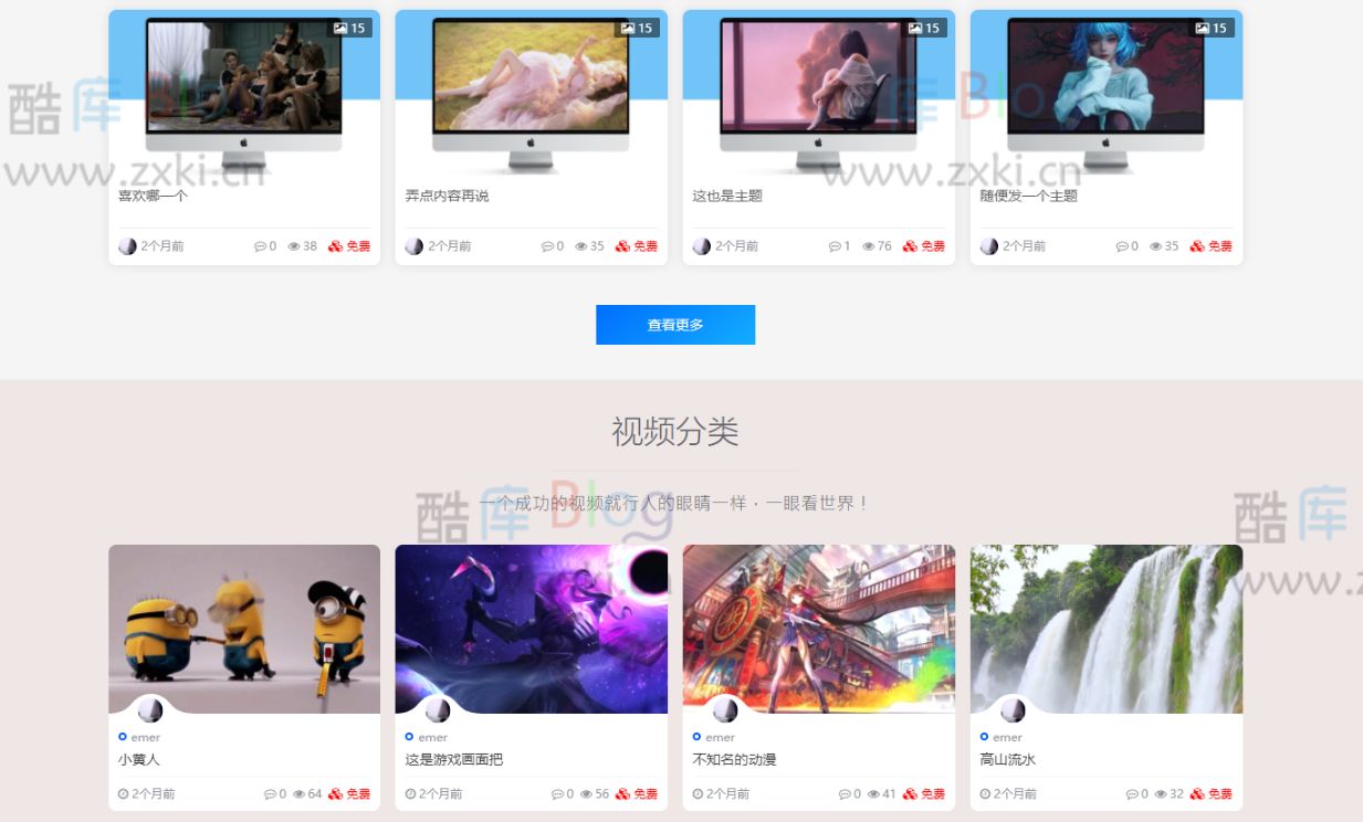 CSS 背景颜色递增切换 第3张插图