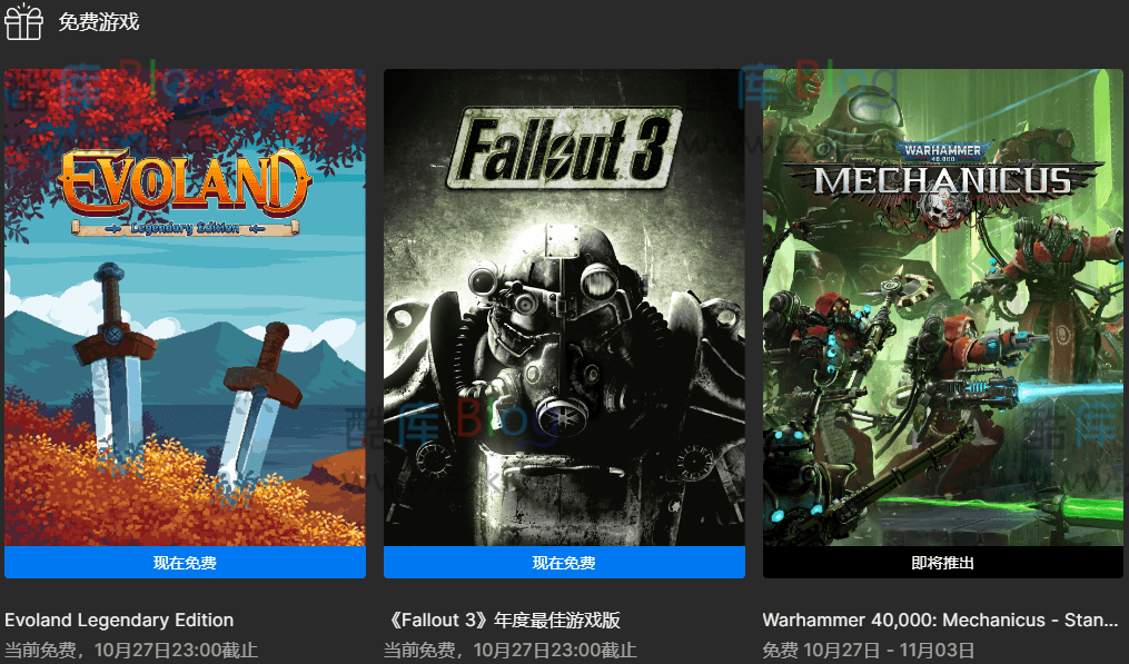 Epic喜+2《进化之地》《辐射3》 第3张插图