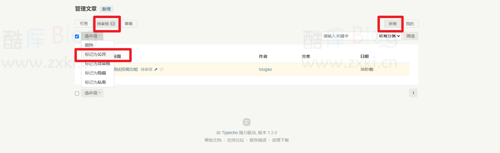 Typecho一行代码开启投稿功能无需插件 第6张插图