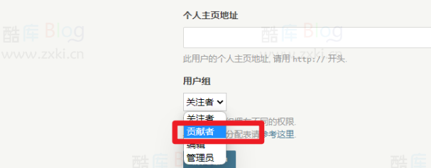 Typecho一行代码开启投稿功能无需插件 第7张插图