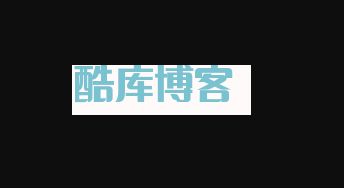 自适应文字输出图文合成接口源码 第6张插图 自适应文字输出图文合成接口源码 第6张插图