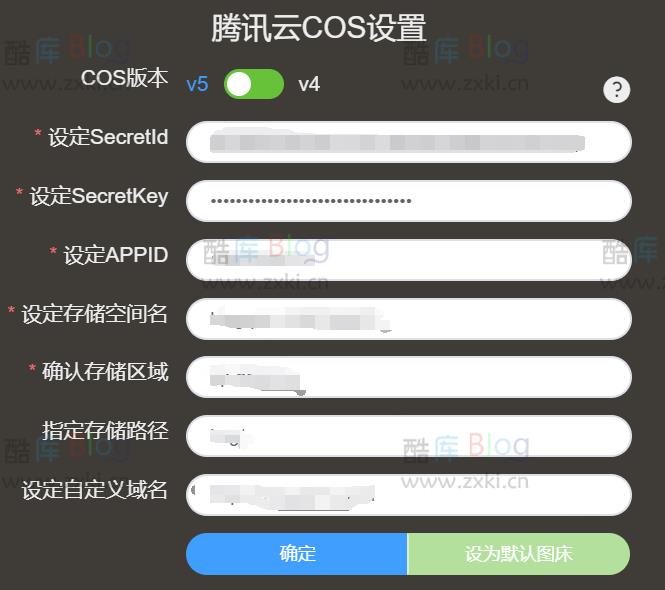 CDN+COS搭建图床对接Pic-go步骤超详细教程 第21张插图 CDN+COS搭建图床对接Pic-go步骤超详细教程 第21张插图
