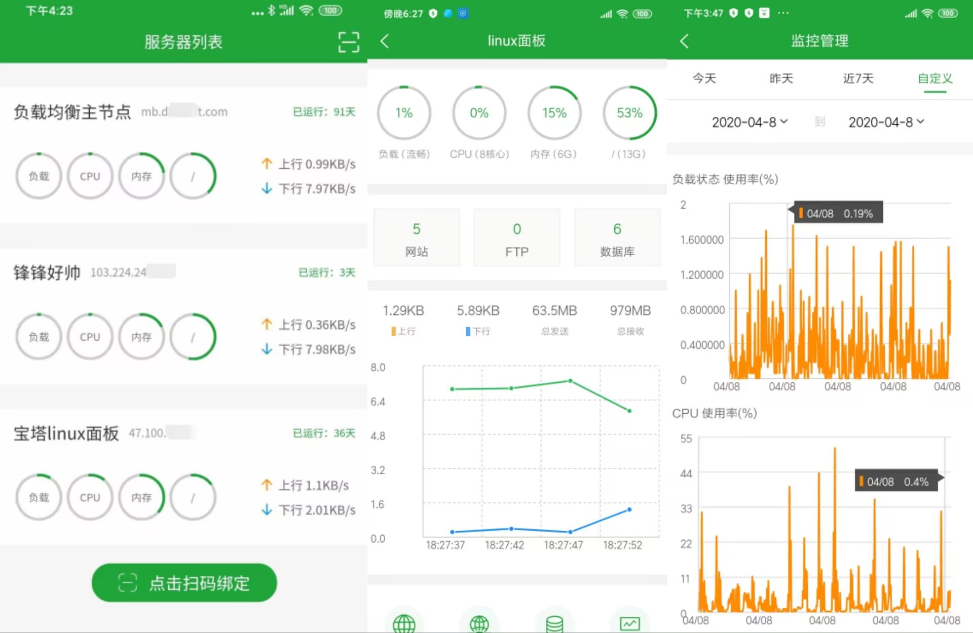 宝塔1024领堡塔APP3年授权