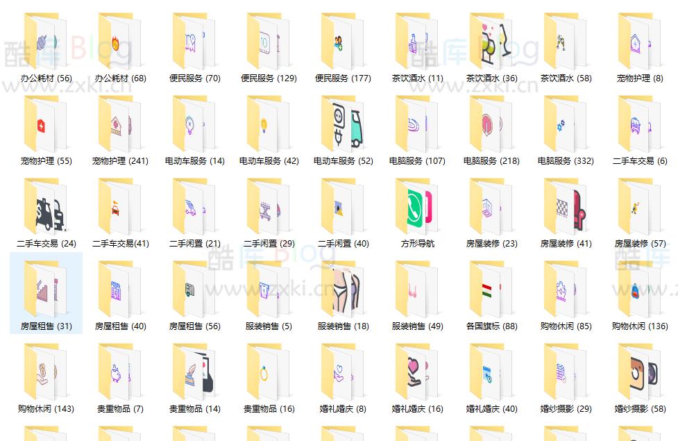 小程序开发时所用到的图标素材