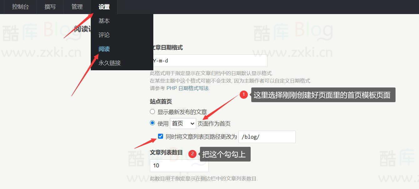 教你如何搭建属于自己的情侣博客Brave主题源码 第10张插图 教你如何搭建属于自己的情侣博客Brave主题源码 第10张插图