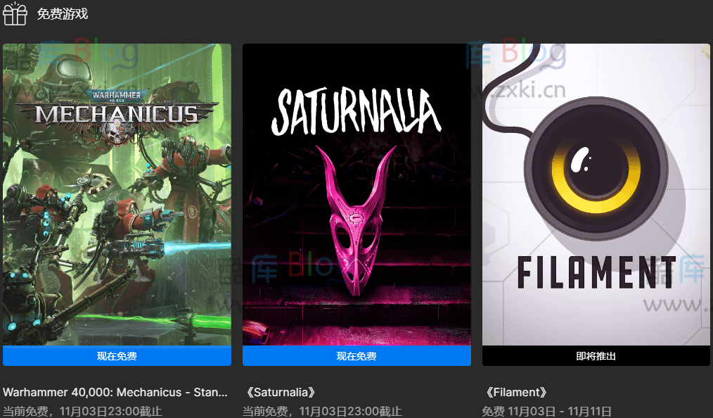 Epic喜+2《战锤40K》《农神节》 第3张插图