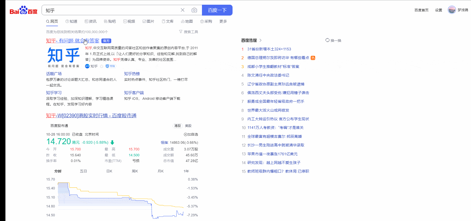 【油猴脚本】知乎免登陆自动跳转发现页v0.6