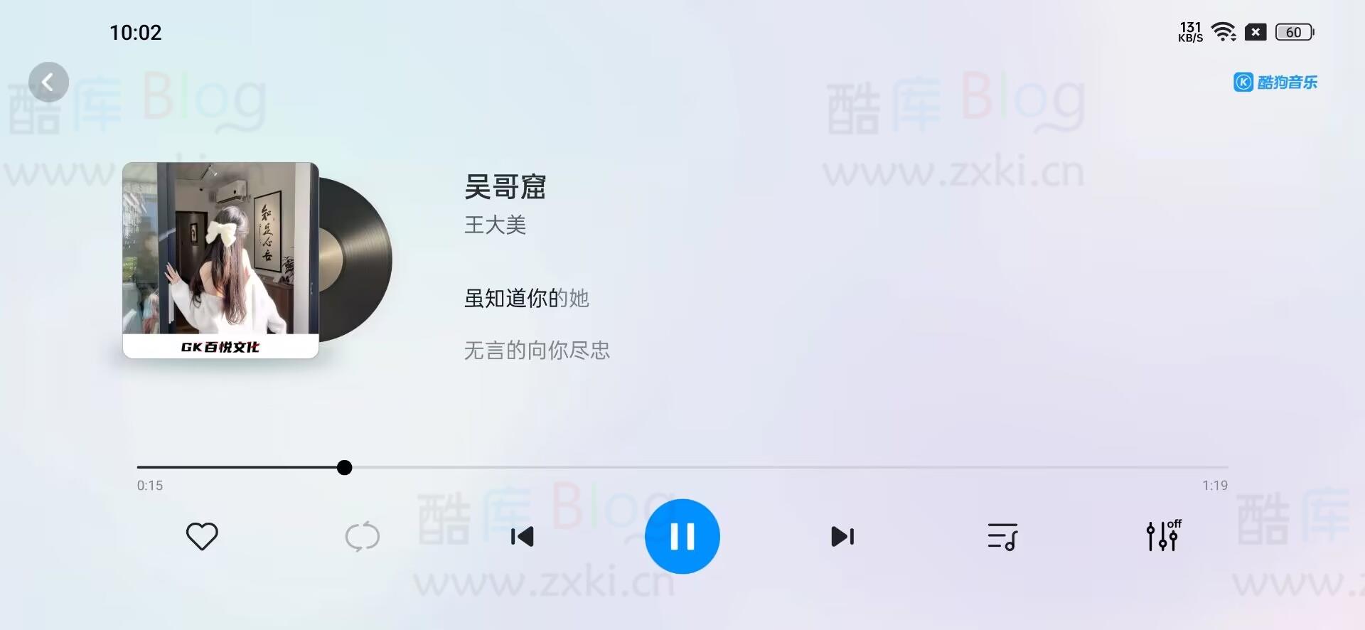 酷狗音乐车载版v3.5.4_大屏使用贼爽专为车主朋友们量身打造