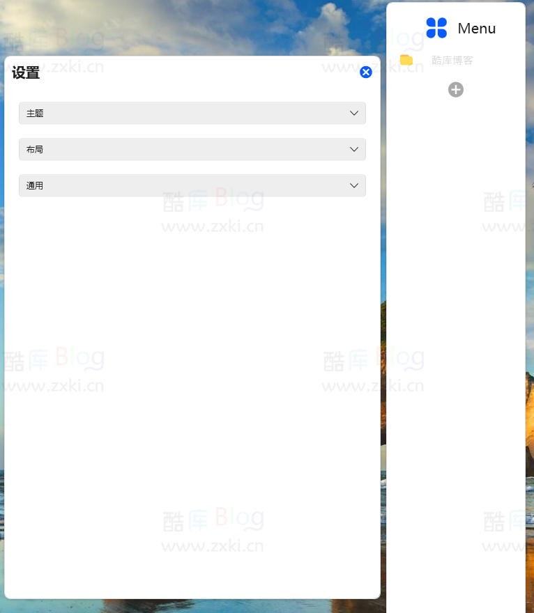 ModernBoxes木函v1.0.6预览版 桌面管理工具 第5张插图 ModernBoxes木函v1.0.6预览版 桌面管理工具 第5张插图