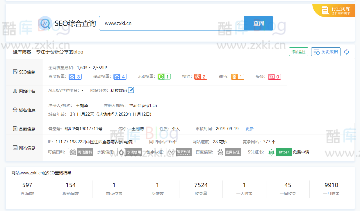广告合作第5张插图