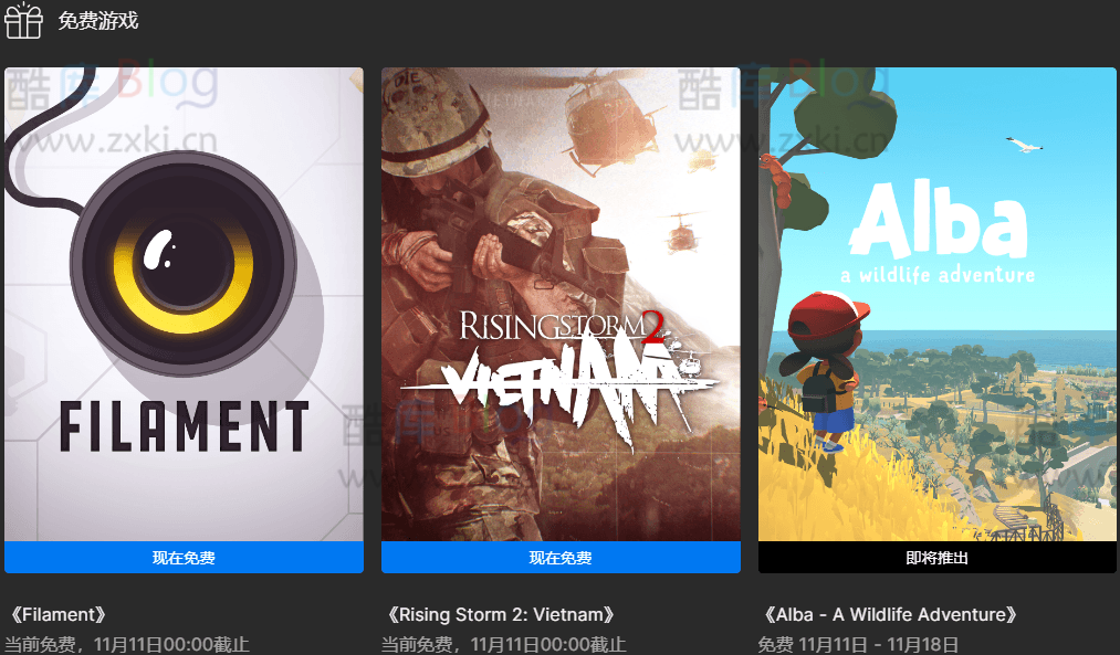 Epic喜+2《RS2：越南》《钨丝》 第3张插图