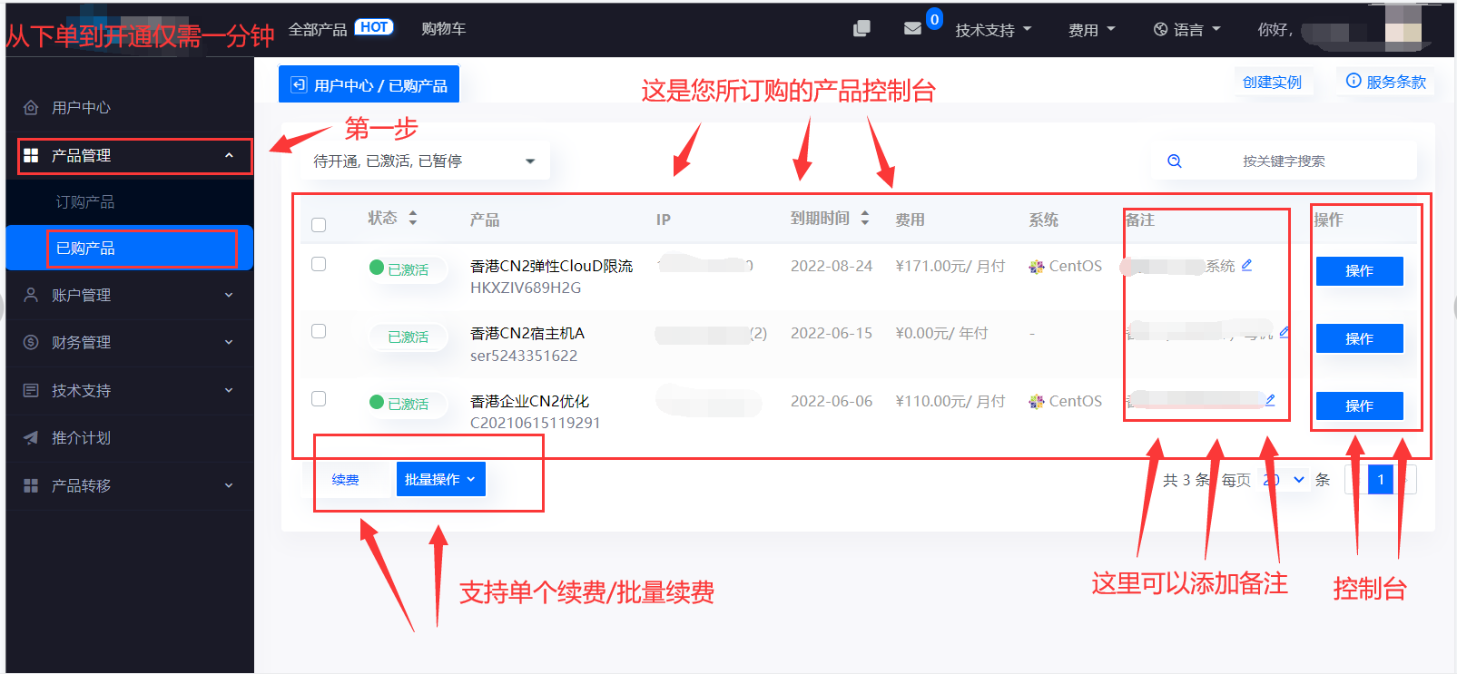 五洛云国内高防/海外高防云主机,服务器,热销中 第13张插图