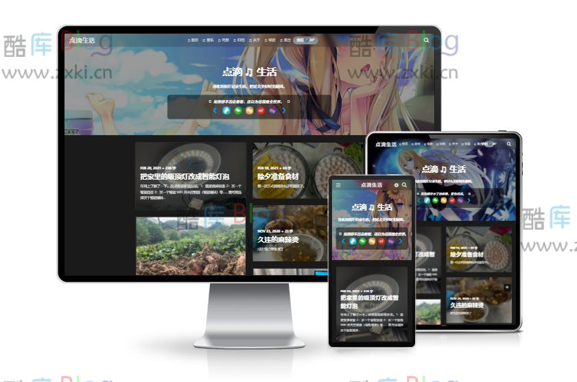 Typecho VOID博客主题v3.5.1免费下载 第3张插图