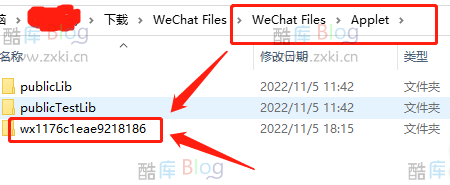 抓取微信小程序源码【附逆向工具wxappUnpacker使用方法】 第6张插图 抓取微信小程序源码【附逆向工具wxappUnpacker使用方法】 第6张插图