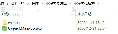 抓取微信小程序源码【附逆向工具wxappUnpacker使用方法】 第5张插图 抓取微信小程序源码【附逆向工具wxappUnpacker使用方法】 第5张插图