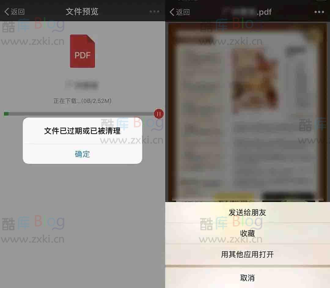 掌握这8个小技能,让你使用微信效率翻倍 第6张插图 掌握这8个小技能,让你使用微信效率翻倍 第6张插图