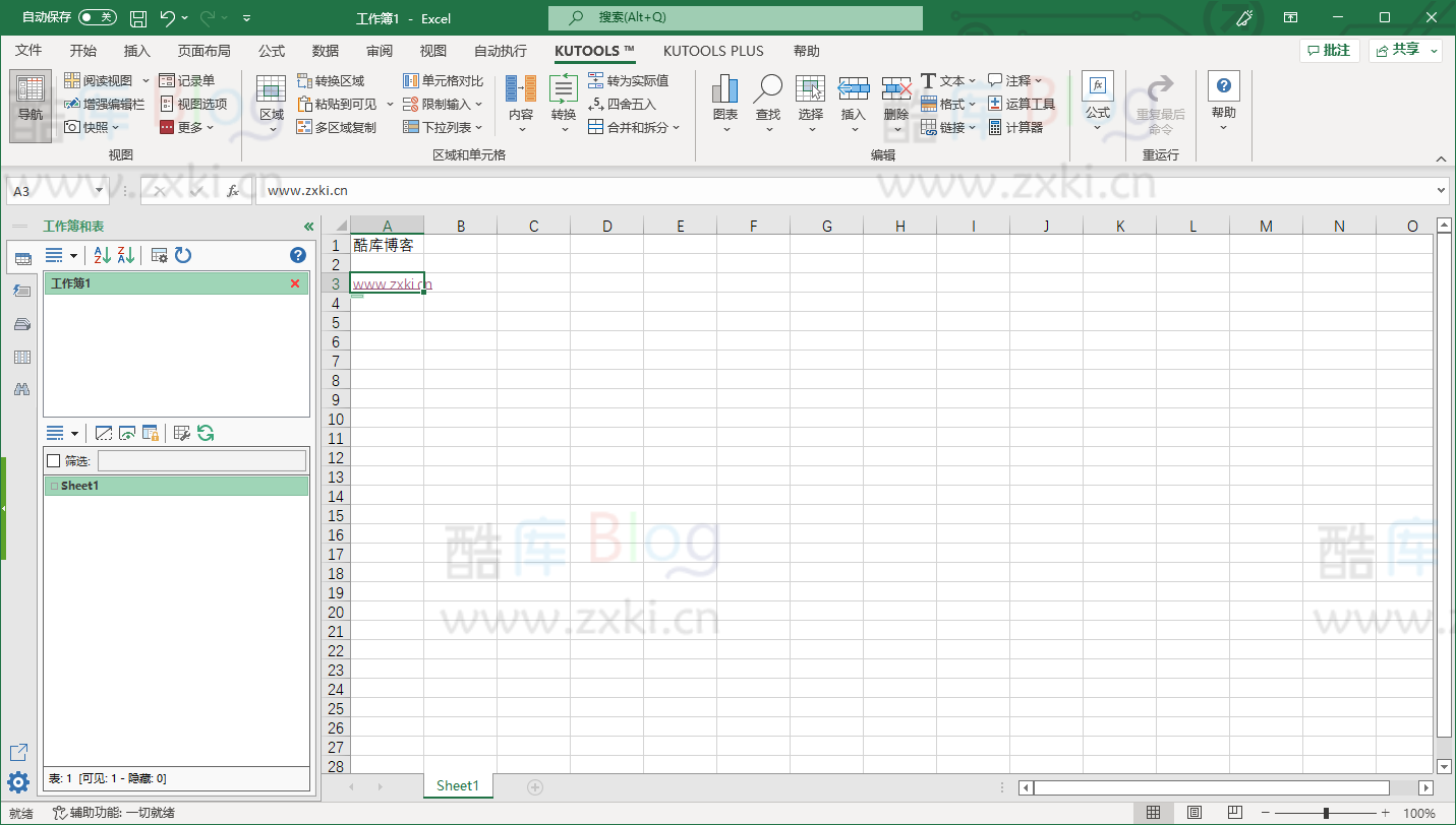 Kutools for Exce插件工具箱v26.10 第3张插图
